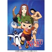 NINKU 忍空 DVD-BOX 1