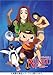 NINKU E DVD-BOX 1