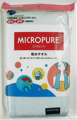 ミクロピュア 吸水タオル ブルー