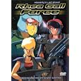 Rhea Gall Force [1989] (REGION 1) (NTSC)
