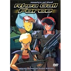 Rhea Gall Force