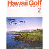 Hawaii Golf PERFECT BOOK������ե����Τ���Υϥ磻���ѡ��ե����ȥ֥å�