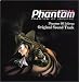 Phantom DVD サウンドトラック