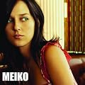 Meiko