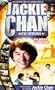 Jackie Chan: My Story [VHS]