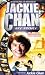 Jackie Chan: My Story
