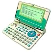 Ectaco Partner EGR430T English-German-Russian Translator