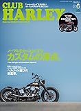 CLUB HARLEY （クラブハーレー）2016年6月号 Vol.191［雑誌］
