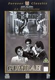 Buy : Gumrah [DVD]