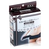 キュッとベルト（産後用骨盤ベルト）サイズフリー