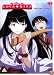 Love Hina Vol.3