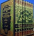 Al Tarikh Al Kabir (1/9)