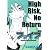 ファイブオールキャラクターズブック「High Risk、No Return」(マーガレットコミックス)