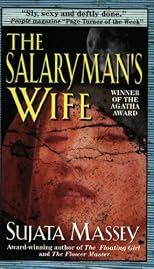 The Salaryman's Wife
