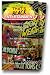 That's Black Entertainment (2pc) [VHS]