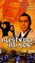 The Bushido Blade [VHS]