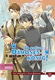Ab sofort D&auml;monenk&ouml;nig! (Nippon Novel), Band 4 - Tomo Takabayashi