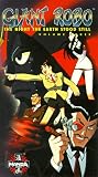 Giant Robo 3 (Dub) Giant Robo 3 (Dub)