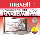 Maxell 録画用DVD-RW 120分 2倍速 10枚入り DRW120.S1P10S.A
