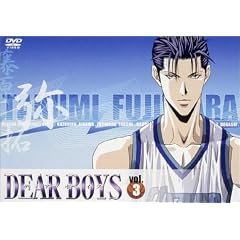 「DEAR BOYS」VOL.3 [DVD]