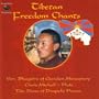 Chant 6 (Voice, Tibetan Singing Bowl, Flute)
