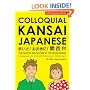 Colloquial Kansai Japanese: The Dialects and Culture of the Kansai Region (Tuttle Language Library)