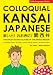 Colloquial Kansai Japanese: The Dialects and Culture of the Kansai Region (Tuttle Language Library)