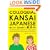Colloquial Kansai Japanese: The Dialects and Culture of the Kansai Region (Tuttle Language Library)