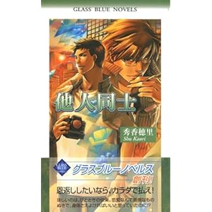 ���l���m (�O���X�u���[�m�x���X)