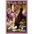 The Complete Fairy Tales of Oscar Wilde