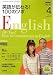 NHK テレビ英語が伝わる ! 100のツボ 2008年 04月号 [雑誌]