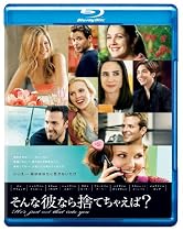 そんな彼なら捨てちゃえば? [Blu-ray]