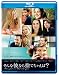 �������ʤ�ΤƤ��㤨��? [Blu-ray]