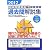 2012精神保健福祉士国家試験過去問解説集 （第11回―第13回全問完全解説）
