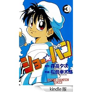 �V���[���o���i�R�j ���N�`�����s�I���E�R�~�b�N�X