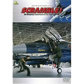SCRAMBLE!-An Everyday Occurrence of The Territorial Air-/スクランブル!-国籍不明機を要撃せよ- [DVD]