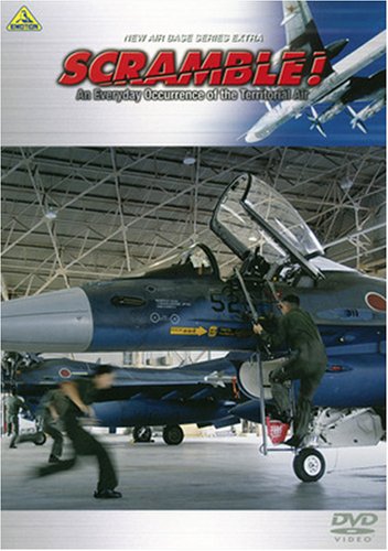 SCRAMBLE!-An Everyday Occurrence of The Territorial Air-/�X�N�����u��!-���Еs���@��v������- [DVD]
