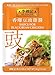Lee Kum Kee Black Bean Chicken Sauce (1.8 oz - 12 Pack), Bold & Savory Flavor, Perfect for Stir-Frying, Noodles, Steamed Dishes, and Marinades