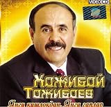 Hojiboy Tojiboev - Yangi Qishloqdan, Yangi Gaplar (VCD)