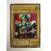 遊戯王 エルフの剣士 青眼の白龍伝説 スーパーレア