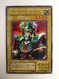 遊戯王 エルフの剣士 青眼の白龍伝説 スーパーレア