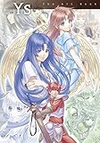 Ys : the art book