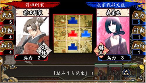 戦国絵札遊戯 不如帰 -HOTOTOGISU- 乱画像3