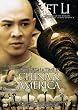 Once Upon A Time In China & America
