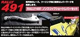 ��ա�������(��꡼) RALLY491 �Υ󥹥�åץ��硼�ȥ�С����å� �������å� YAMAHA XT250X