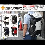 FIRE FIRST（ファイアーファースト）FFPO-100 9159　 リュックサック　ネイビー
