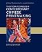 Traditional Techniques in Contemporary Chinese Printmaking (Printmaking handbooks)