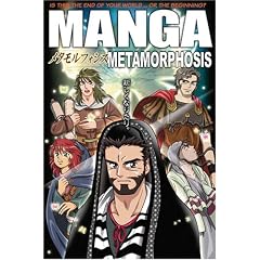 Manga Metamorphosis