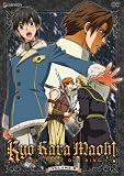 Kyo Kara Maoh!, Vol. 8