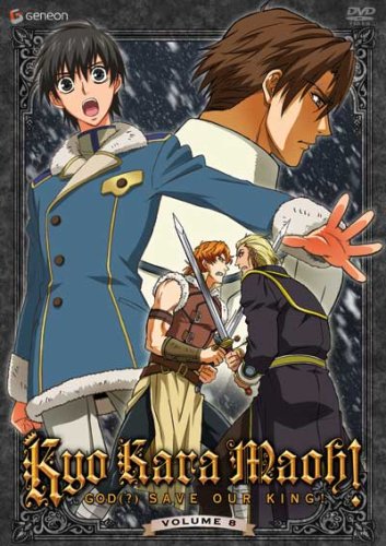 view Kyo Kara Maoh!, Vol. 8